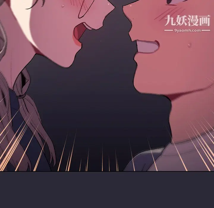 漫画《分组换换爱》第8话第12张图