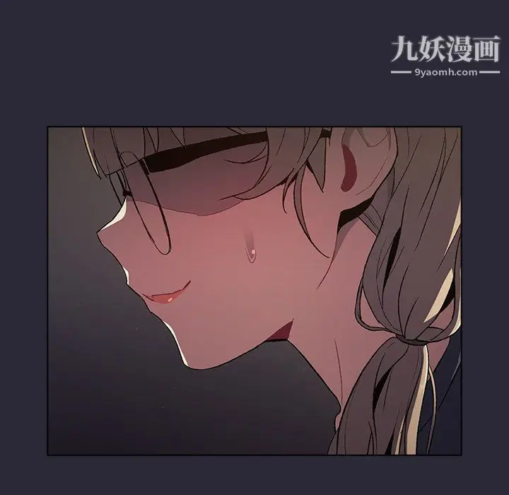漫画《分组换换爱》第8话第129张图
