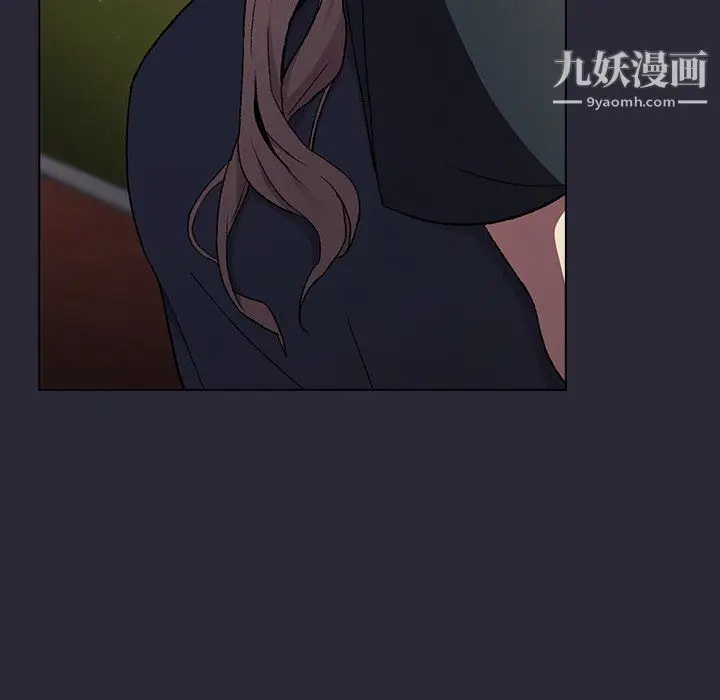 漫画《分组换换爱》第8话第137张图