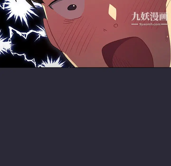 漫画《分组换换爱》第8话第141张图