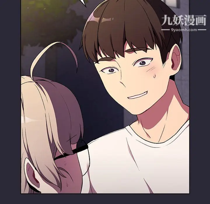 漫画《分组换换爱》第8话第26张图