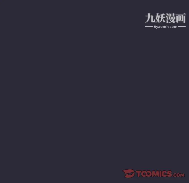 漫画《分组换换爱》第8话第27张图