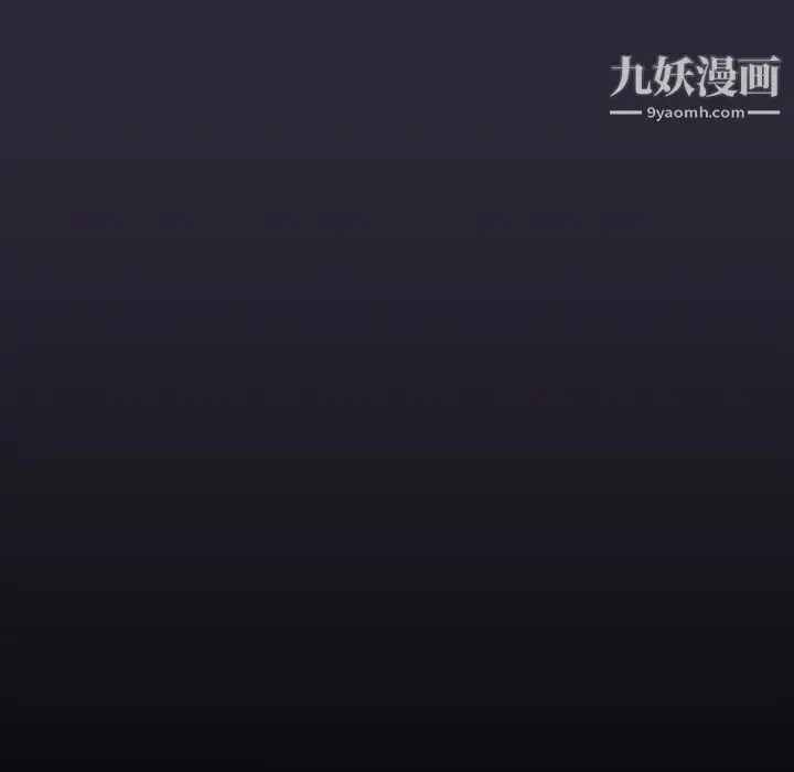 漫画《分组换换爱》第8话第29张图
