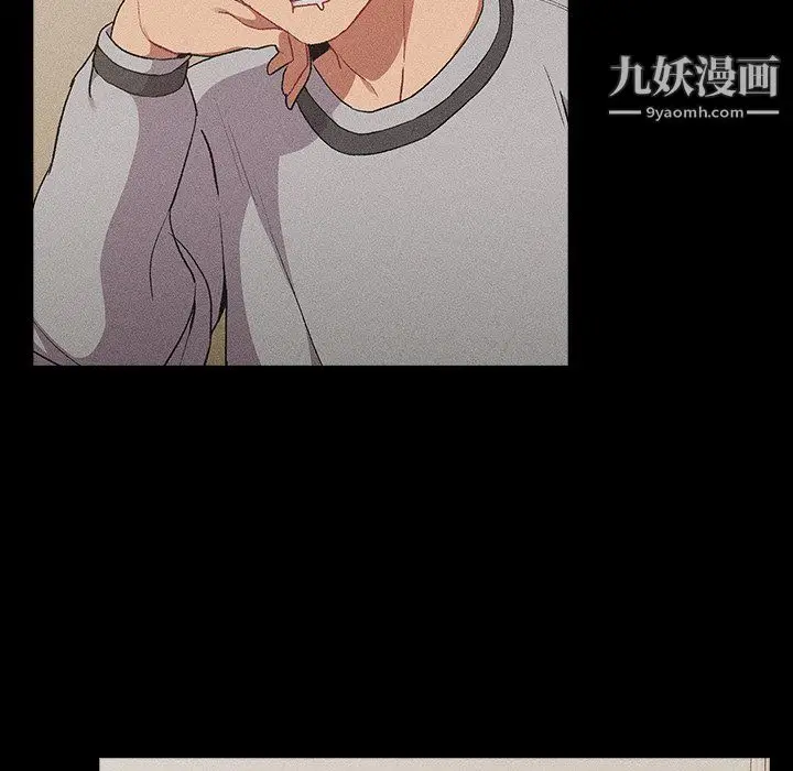 漫画《分组换换爱》第8话第34张图