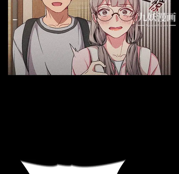漫画《分组换换爱》第8话第44张图