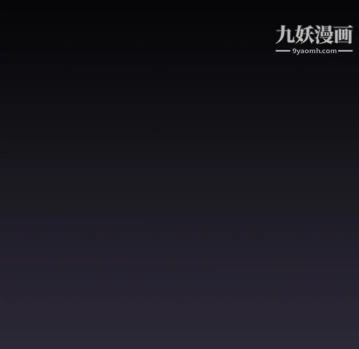 漫画《分组换换爱》第8话第59张图