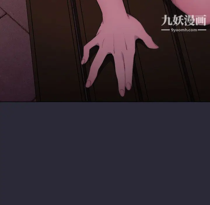 漫画《分组换换爱》第8话第7张图