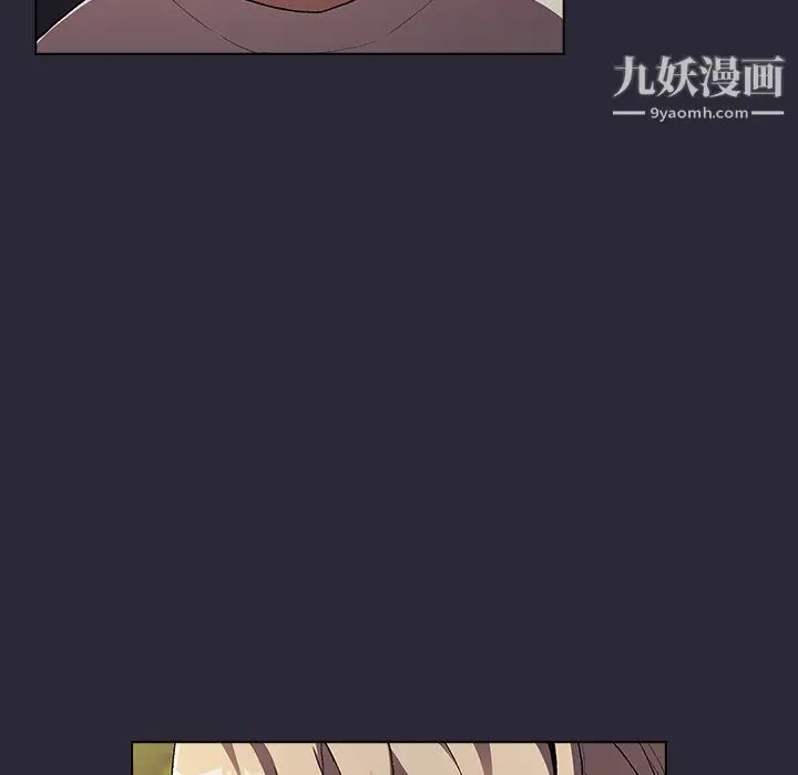 漫画《分组换换爱》第8话第85张图