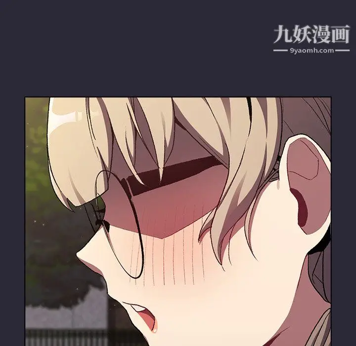 漫画《分组换换爱》第8话第87张图