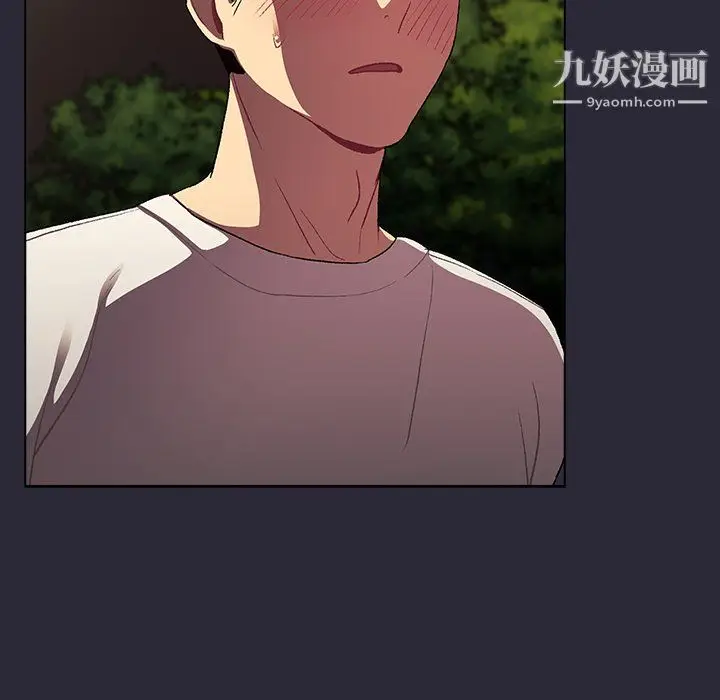 漫画《分组换换爱》第8话第91张图
