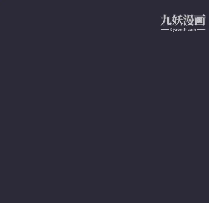 漫画《分组换换爱》第8话第96张图