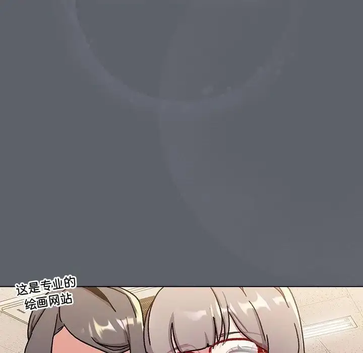 漫画《分组换换爱》第113话第109张图