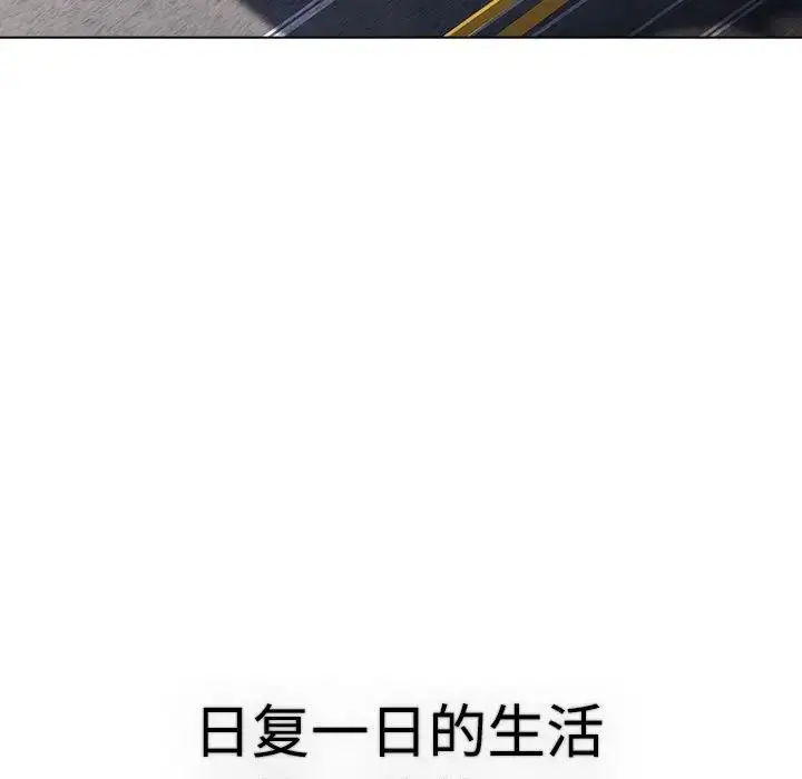 漫画《分组换换爱》第113话第179张图