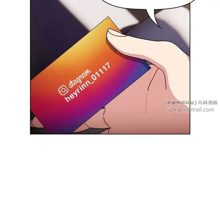 漫画《分组换换爱》第113话第18张图