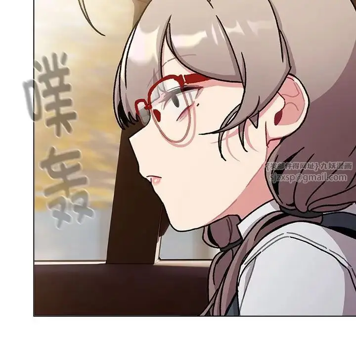 漫画《分组换换爱》第113话第181张图