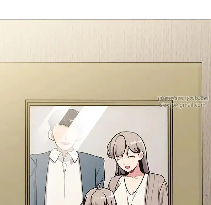 漫画《分组换换爱》第113话第37张图