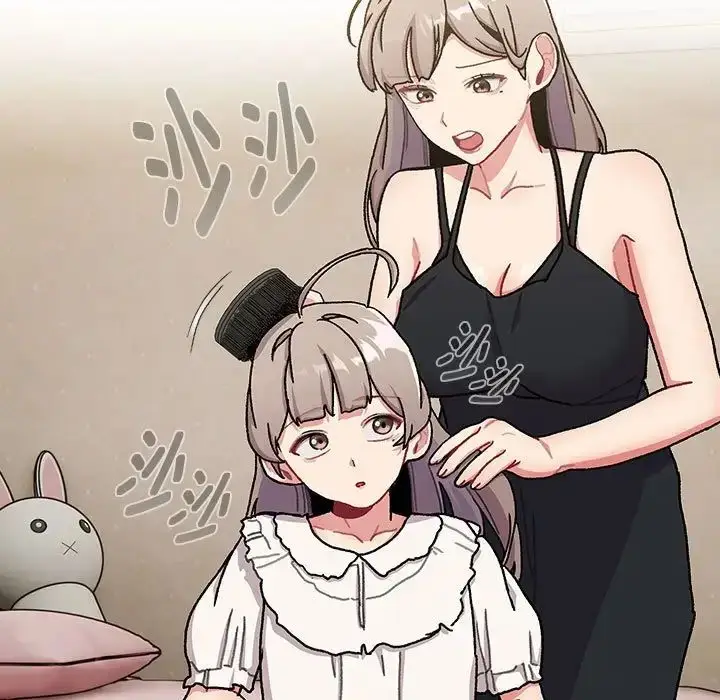 漫画《分组换换爱》第113话第43张图