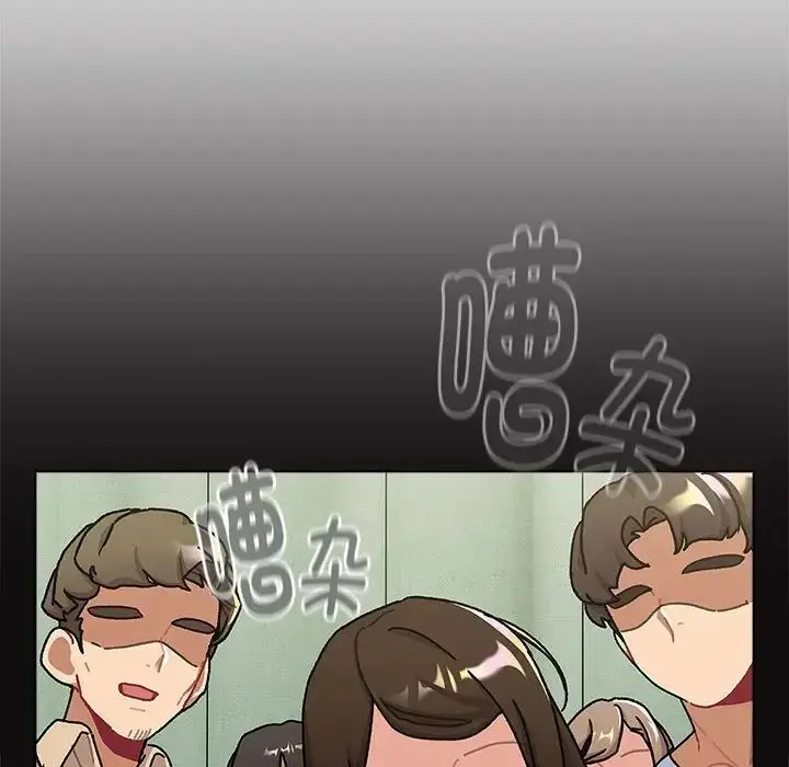 漫画《分组换换爱》第113话第78张图