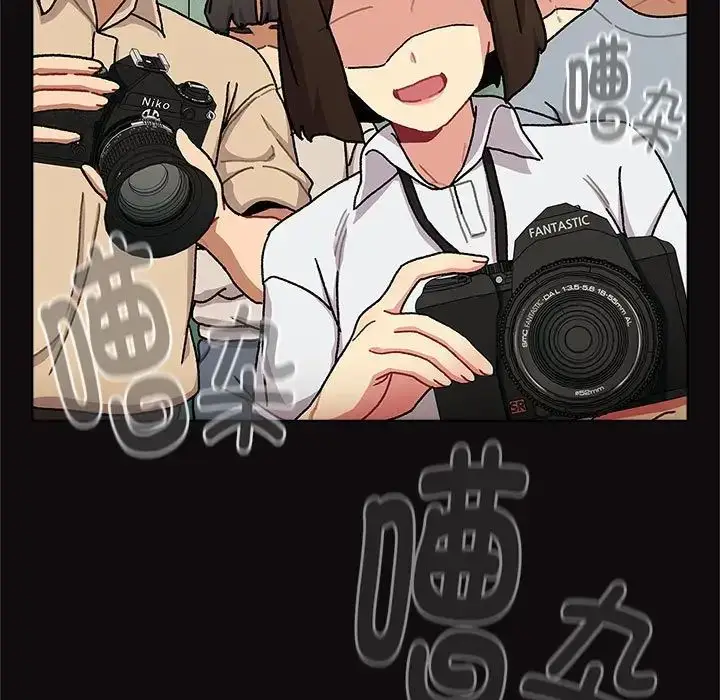 漫画《分组换换爱》第113话第79张图