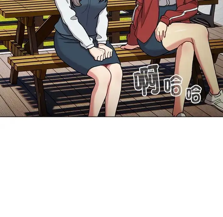 漫画《分组换换爱》第113话第9张图