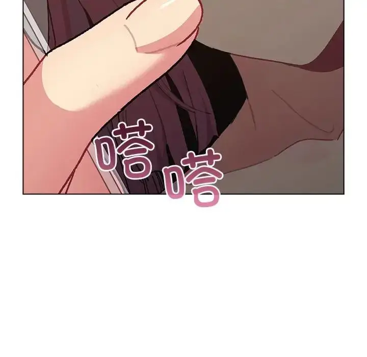漫画《分组换换爱》第92话第134张图
