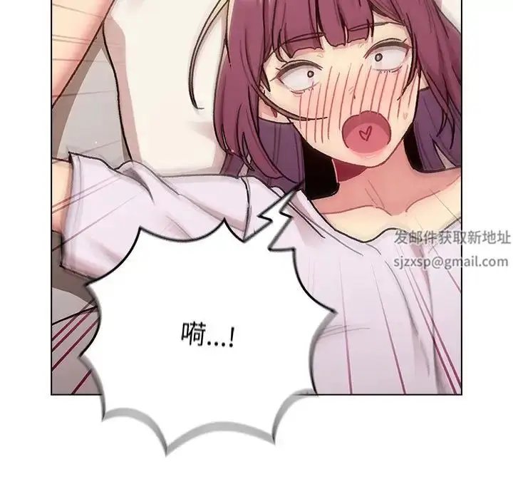 漫画《分组换换爱》第92话第161张图