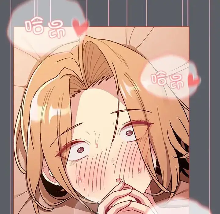 漫画《分组换换爱》第92话第29张图