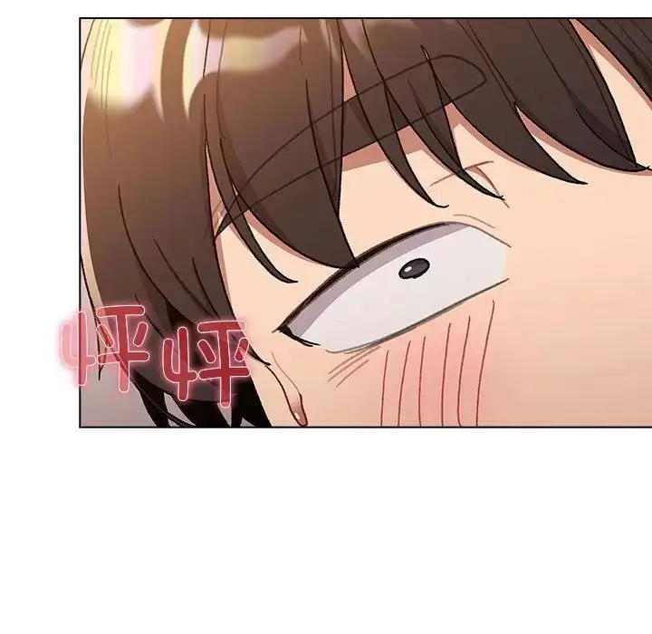 漫画《分组换换爱》第92话第67张图