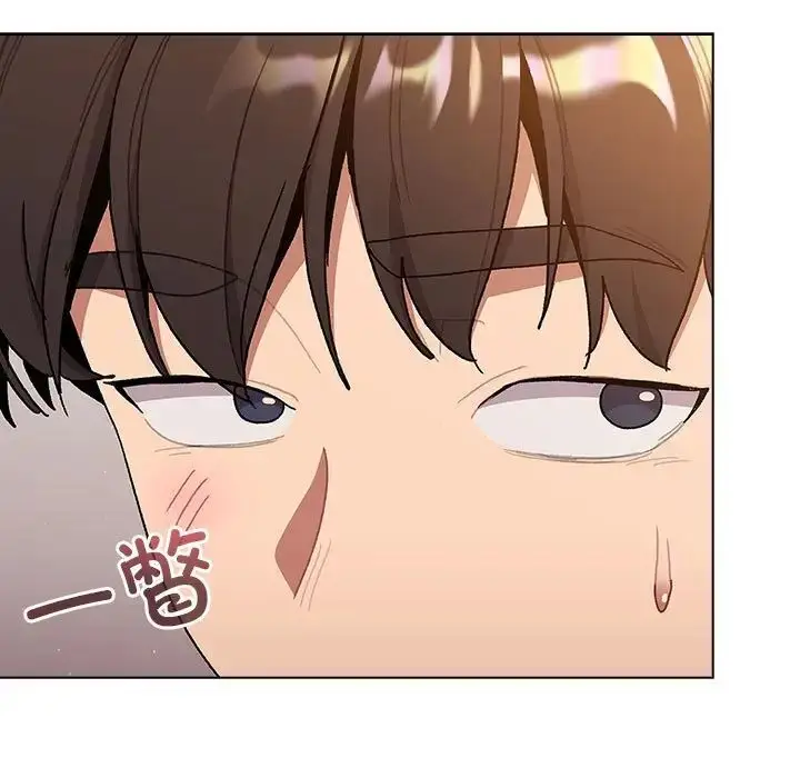 漫画《分组换换爱》第92话第77张图