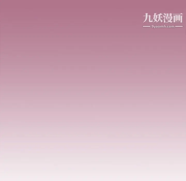 漫画《分组换换爱》第2话第124张图