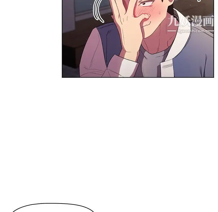 漫画《分组换换爱》第2话第133张图