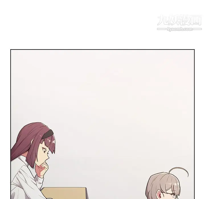 漫画《分组换换爱》第2话第14张图