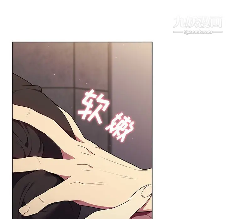 漫画《分组换换爱》第2话第143张图