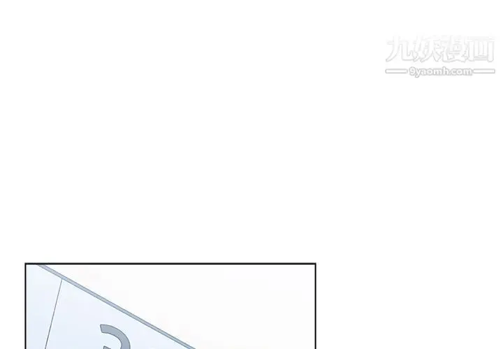 漫画《分组换换爱》第2话第4张图