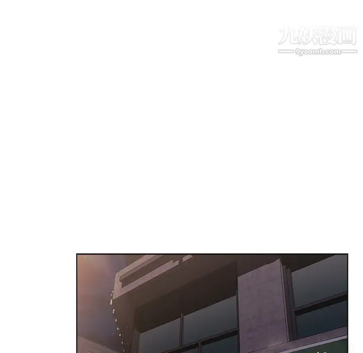 漫画《分组换换爱》第2话第43张图
