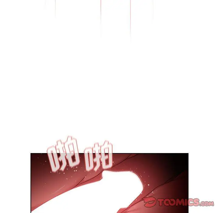 漫画《分组换换爱》第27话第111张图