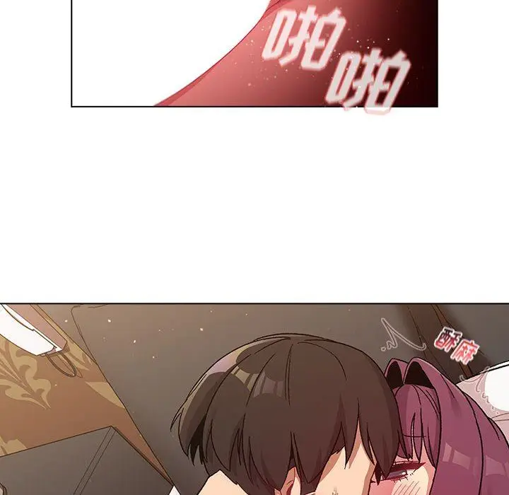 漫画《分组换换爱》第27话第112张图