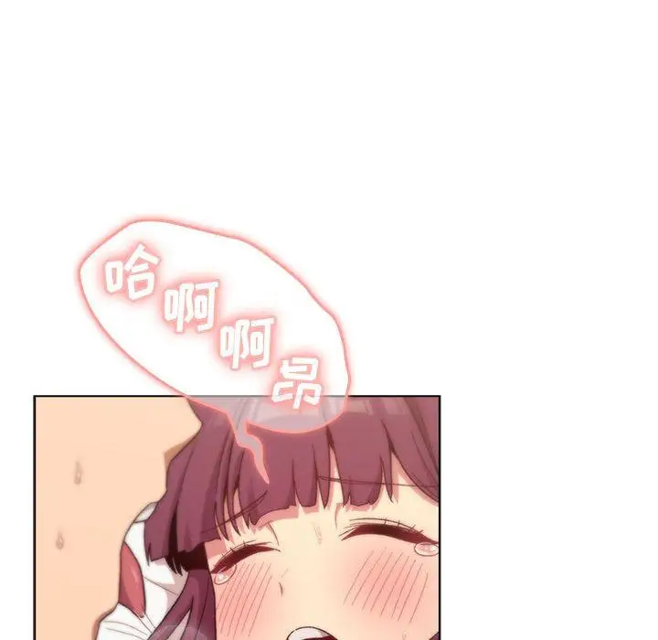 漫画《分组换换爱》第27话第116张图