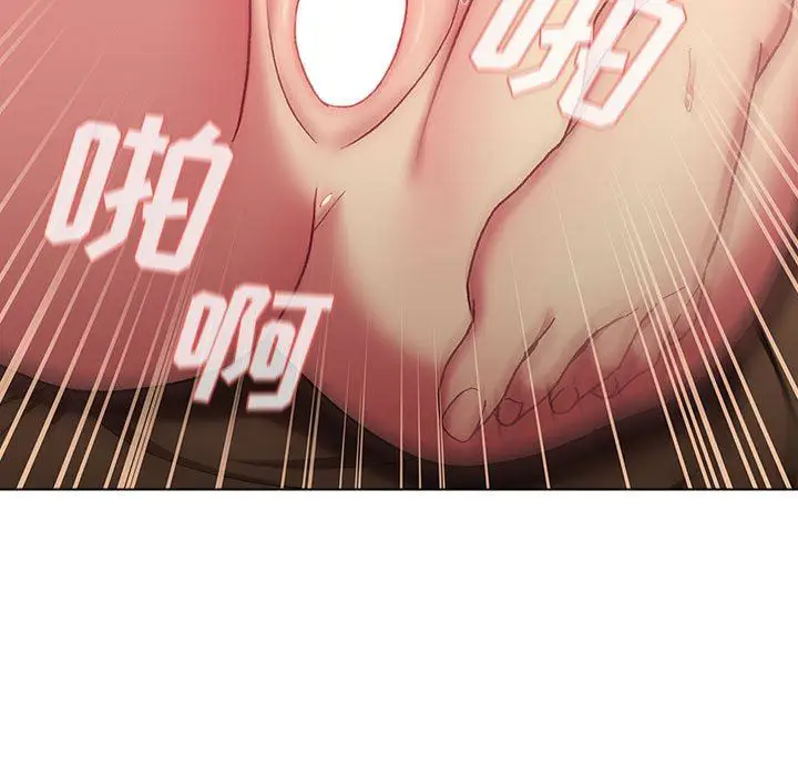 漫画《分组换换爱》第27话第121张图