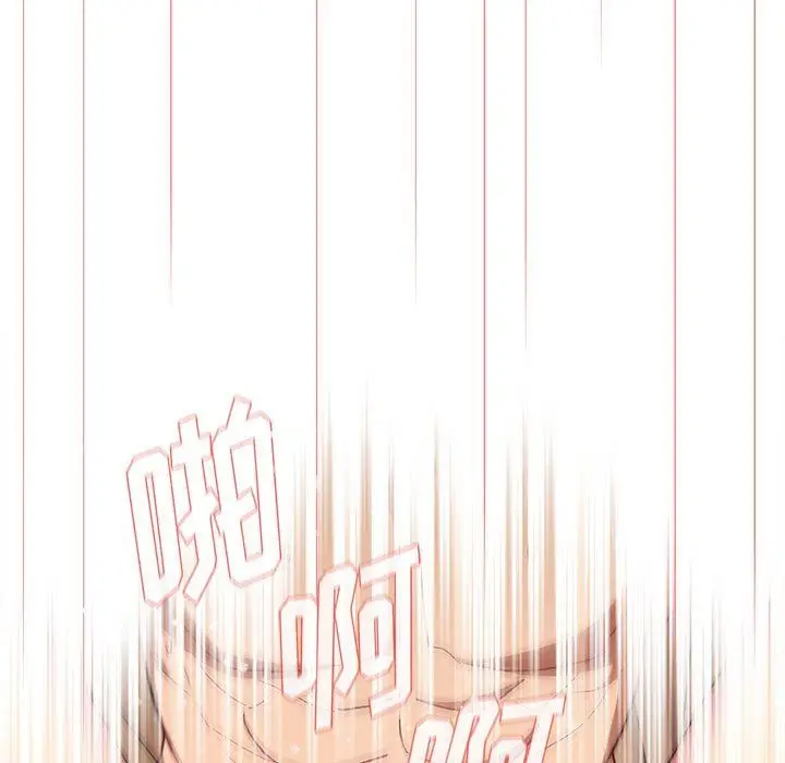 漫画《分组换换爱》第27话第133张图