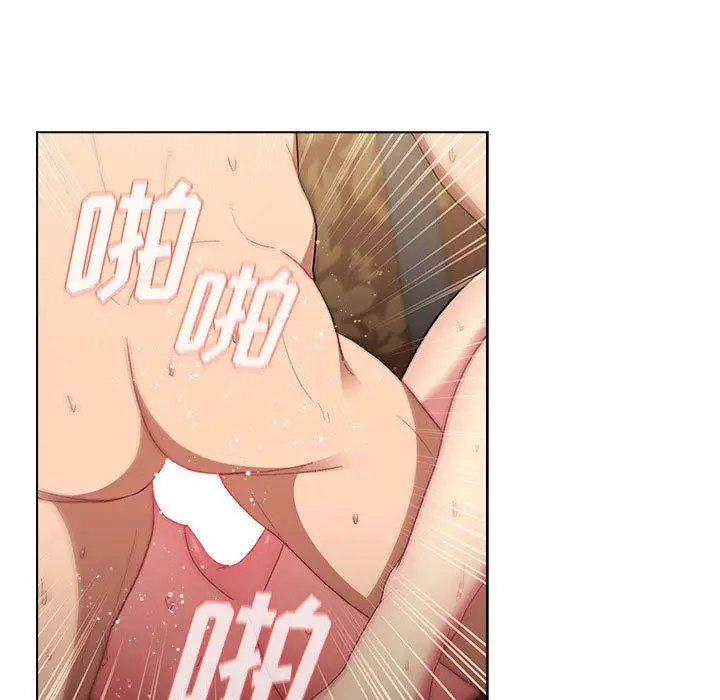 漫画《分组换换爱》第27话第137张图