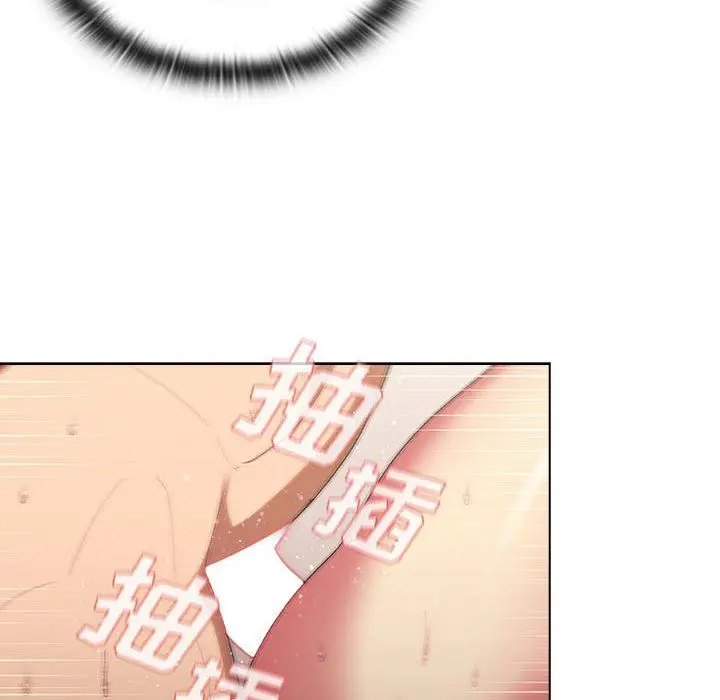 漫画《分组换换爱》第27话第150张图