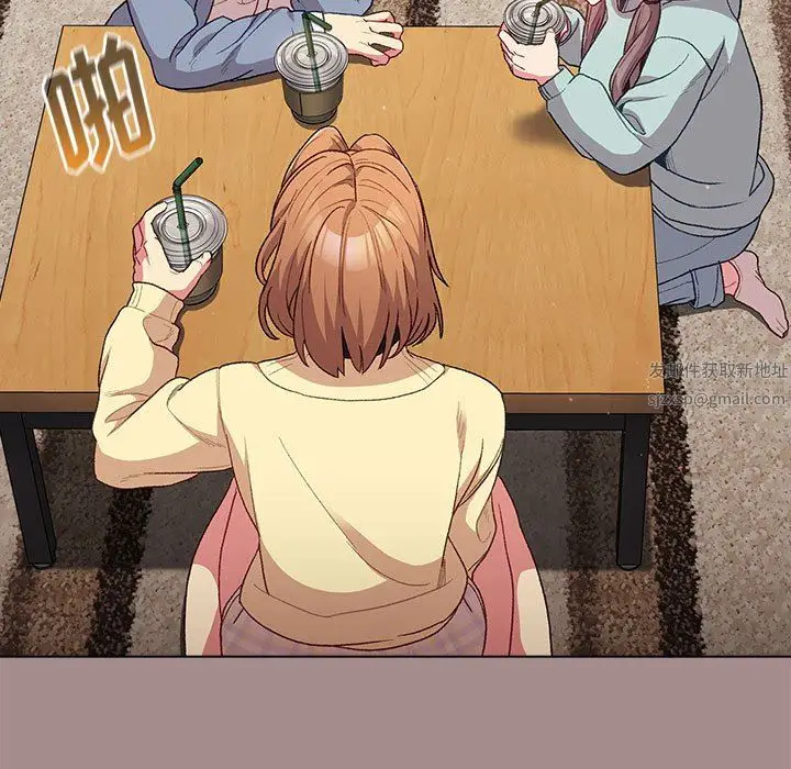 漫画《分组换换爱》第31话第21张图