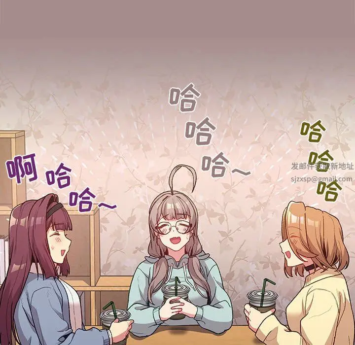 漫画《分组换换爱》第31话第30张图