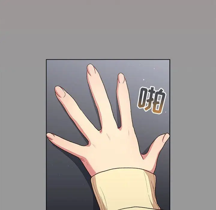 漫画《分组换换爱》第31话第34张图