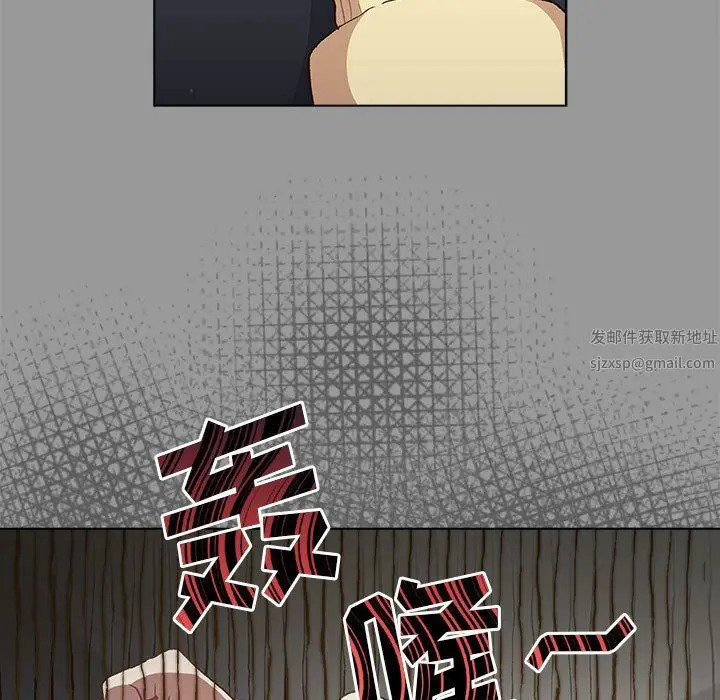 漫画《分组换换爱》第31话第35张图