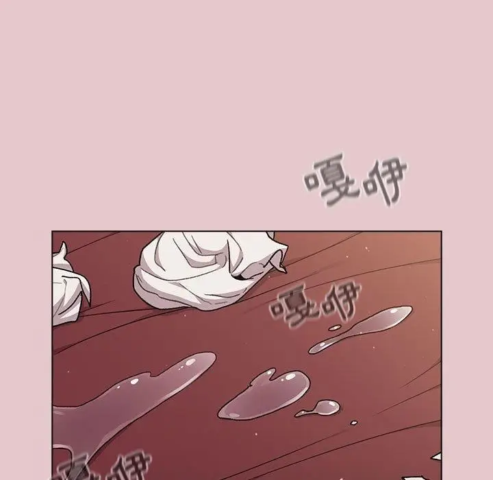 漫画《分组换换爱》第63话第148张图