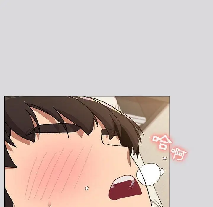 漫画《分组换换爱》第63话第152张图
