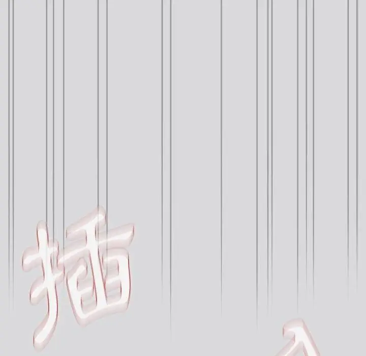 漫画《分组换换爱》第63话第163张图