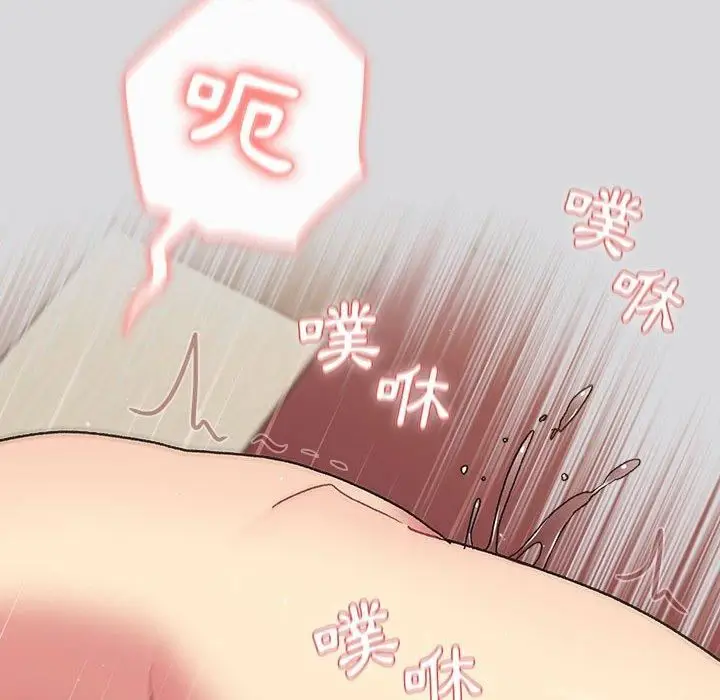 漫画《分组换换爱》第63话第19张图